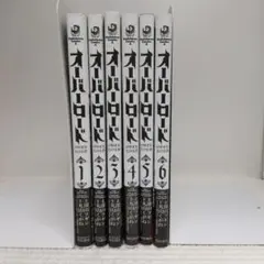 オーバーロード 1-6巻セット (角川コミックス・エース)【即購入OK】