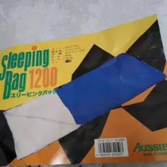 寝袋