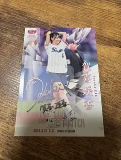 2025年最新】賀喜遥香 bbmの人気アイテム - メルカリ