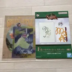 MRS. GREEN APPLE クリアファイル　ミセス　一番くじ　藤澤涼架
