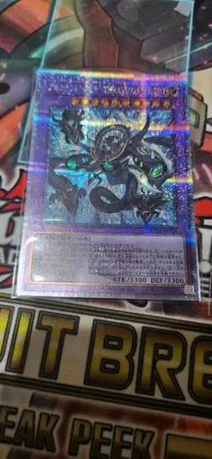 アルカナフォース EX－THE CHAOS RULER クォシク 25シク