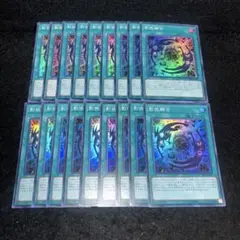 15502 遊戯王　影衣融合　スーパーレア　18枚