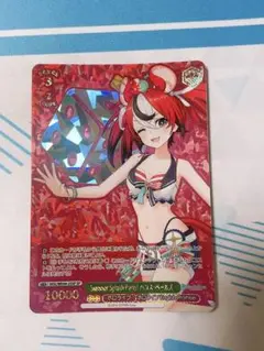 ホロライブ　Summer Collection  SP こぼ・かなえる Amazon.co.jp: ホロLive Summer Collection SP こぼ・かなえる