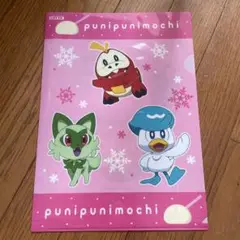 ポケモン　punipunimochi