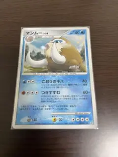 マンムー ★ 拡張パック 怒りの神殿 DP5 DPBP#278