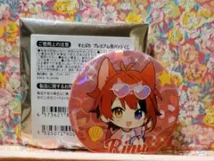 ☆すとぷりプレミアム缶バッジくじ Summer 莉犬くん☆