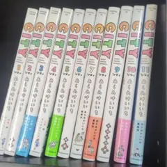 CITY あらゐけいいち 1〜11巻セット