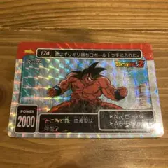 Item thumbnail for item 5b316e47-7eb9-4503-abc7-c81280cdfabf