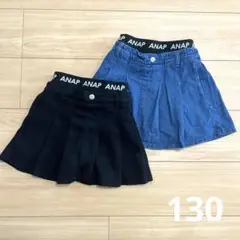 ANAP デニム　黒フレアスカート ショートパンツ付き　まとめ売り