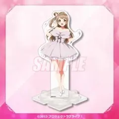 ラブライブ！　μ's南ことり　アクリルスタンド　くじ引き堂　B賞