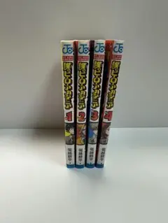 僕のヒーローアカデミア 1-4巻セット