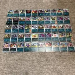 ポケモンカードセット　50枚ランダム２
