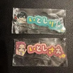 ブルーロック　and gallery アンドギャラリー　特典