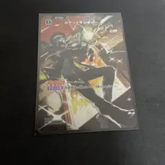 クロスタ Vanilla バニラ ロケットランチャー SRP
