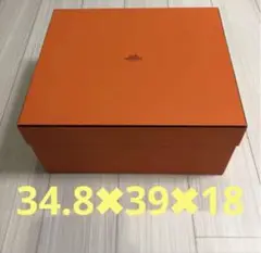 HERMES エルメス 空箱