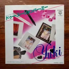 和製ラヴァーズ! ドゥー・ユー・リメンバー・ミー / 岡崎友紀　　EPレコード