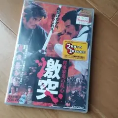 【中古】 徳川家光の乱心・激突/小池書院/小島剛夕 中古】 徳川家光の乱心・激突/小池書院/小島剛夕の通販 by