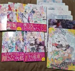 王子様に溺愛されて困ってます1～7 全巻特典付き