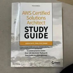 AWS SAA Study Guide