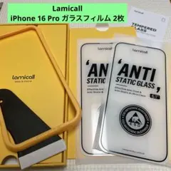 Lamicall iPhone 16 Pro ガラスフィルム 2枚