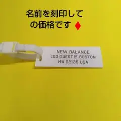 ニューバランスネームプレートネームタグゴルフ