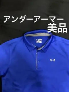 Under Armour HeatGear 2XL ブルーポロシャツ。未使用品。