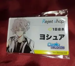 ヨシュア ディアヴォ アクリルバッジ 一日店長 １日店長