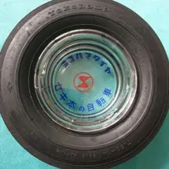 ☆希少品！昭和レトロ■YOKOHAMA■☆昭和レトロ　タイヤ型　灰皿 ヨコハマタイヤ 灰皿 レトロ 昭和 2個セット ノベルティ - メルカリ
