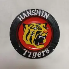 灰皿　阪神タイガース　Tigers　虎　プロ野球　藤川球児　大山　佐藤輝明　森下