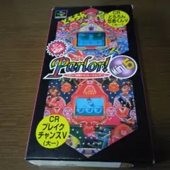 Parlor! Mini 5 スーパーファミコンソフト