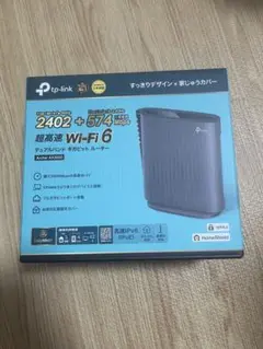 TP-Link Archer AX3000 Wi-Fi 6ルーター