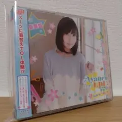 「佐倉綾音 Ayane*LDK」DJCD Vol.2