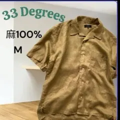 麻100% 33 Degrees 半袖シャツ Mブラウン　メンズ