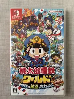 桃太郎電鉄ワールド　任天堂Switch