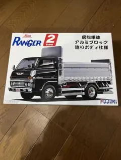 FUJIMI RANGER トラック Amazon | フジミ模型 1/32 はたらくトラックシリーズNo.8日野