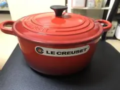 LE CREUSET 22cmホーロー鍋