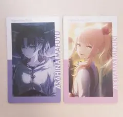 プロセカ 暁山瑞希 朝比奈まふゆ エピカ エピックカード