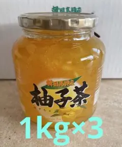 韓国高興産　柚子茶　マーマーレード　三瓶　未開封品 韓国高興産 柚子茶 マーマーレード 三瓶 未開封品 - メルカリ