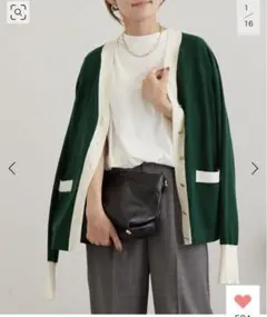 FRAMeWORK バイカラーVネックカーディガン ¥18,700税込
