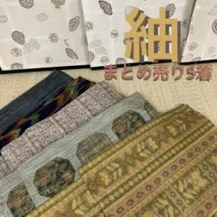 Item thumbnail for item 7a1a3de6-e669-4cf4-a5c9-2385657a36c9