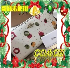 ⭐COACH オーナメント プリント ジップアラウンド 長財布⭐