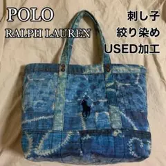 POLO ラルフローレン 刺し子 絞り染め タイダイ USED加工トートバッグ