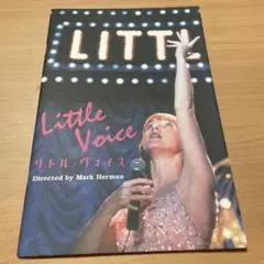 リトル・ボイス　パンフレット