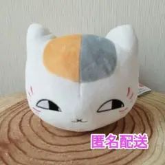 新品タグ付き　夏目友人帳　もふぐっとぬいぐるみ　ニャンコ先生