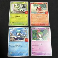 ポケモンカード＊ポケカ ハッピーセット プロモ