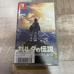 ゼルダの伝説 ブレス オブ ザ ワイルド