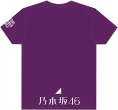 【新品】乃木坂46 ロゴTシャツ パープル Ｌサイズ 逃げ水