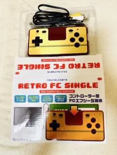 RETRO FC SINGLE NES互換機