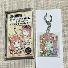 スパイファミリー アクリルキーホルダーコレクション エレガント ノットエレガント