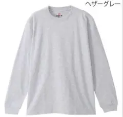 美品☆Hanes ヘインズ BEEFY-T® ロングスリーブT ☆Lサイズ